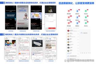 Betway体育网页登陆游戏截图1